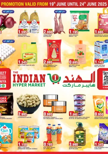 Special Offer من سوق الهند هايبرماركت